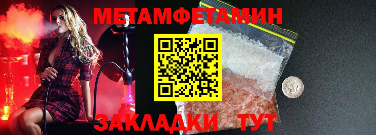 АМФЕТАМИН 98%  Вход с VPN  АМФ  АМФ  Зерноград 