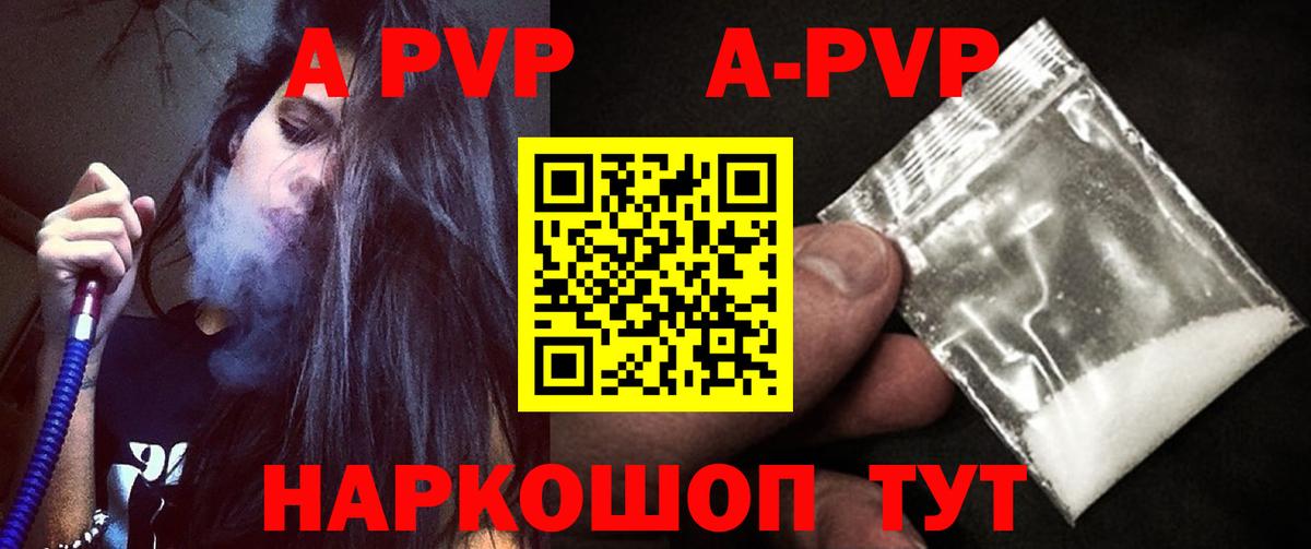 APVP мука Зерноград