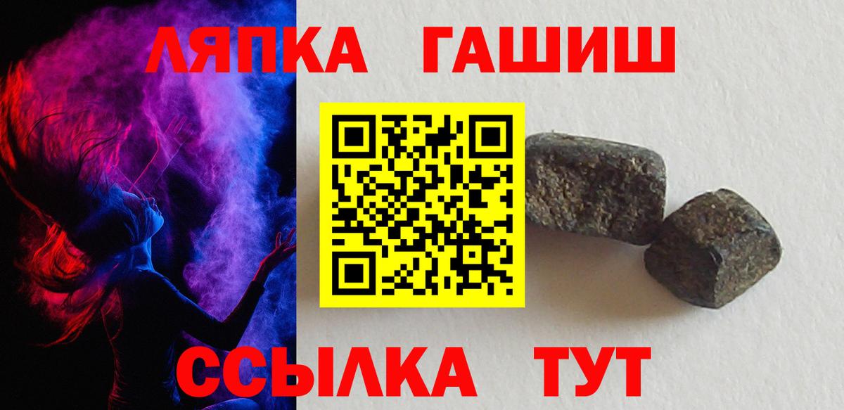 Зерноград  ГАШ AMNESIA HAZE  ГАШИШ  Вход с VPN 