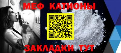 трава Ипатово
