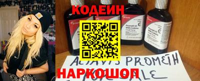 прущие грибы Изобильный