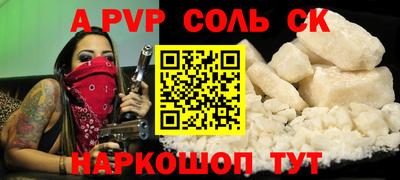 прущие грибы Изобильный