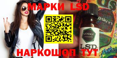 трава Ипатово