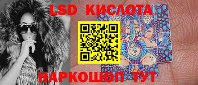 трава Ипатово