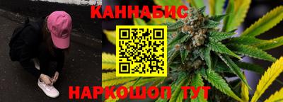 марихуана Ирбит