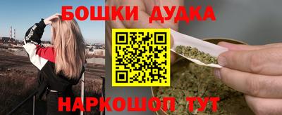 марихуана Ирбит
