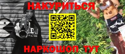 трава Ипатово
