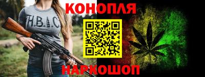 марихуана Ирбит