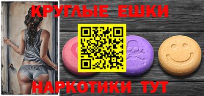 трава Ипатово