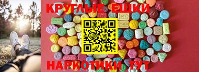 марихуана Ирбит