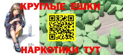 трава Ипатово