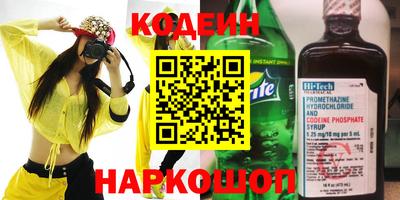 трава Ипатово