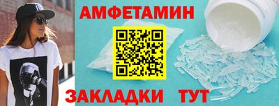 трава Ипатово