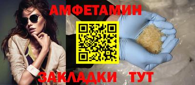 прущие грибы Изобильный