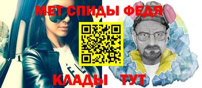 трава Ипатово