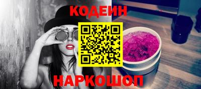 прущие грибы Изобильный