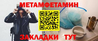 марихуана Ирбит
