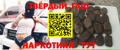 трава Ипатово
