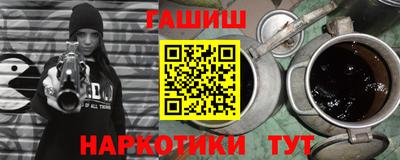 марихуана Ирбит