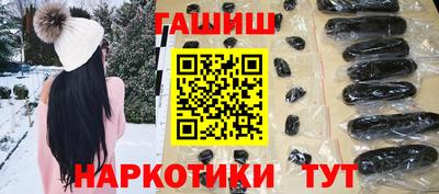 марихуана Ирбит
