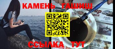 трава Ипатово