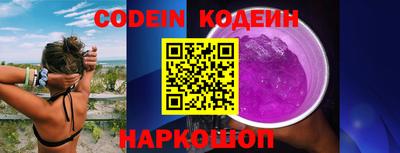 прущие грибы Изобильный