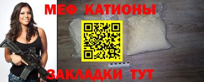 трава Ипатово