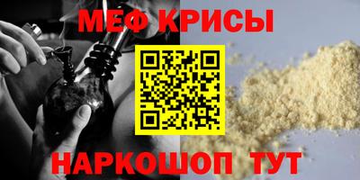 трава Ипатово