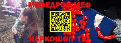 трава Ипатово