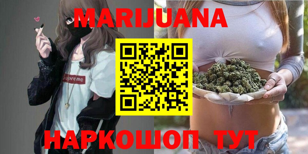 Зерноград  Канабис семена  Вход с VPN  Марихуана индика 